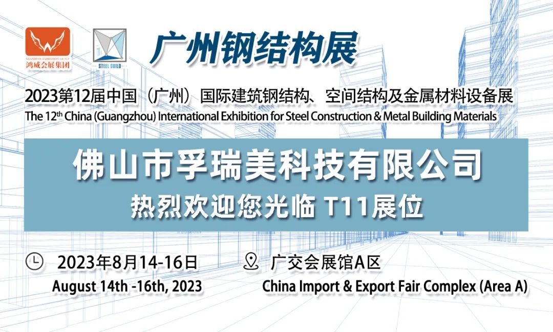 light steel house frame machine