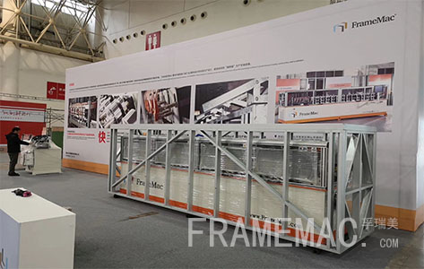 FrameMac, esperándote en China Wuhan International Building Technology Expo